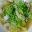炒白菜 炒白菜
