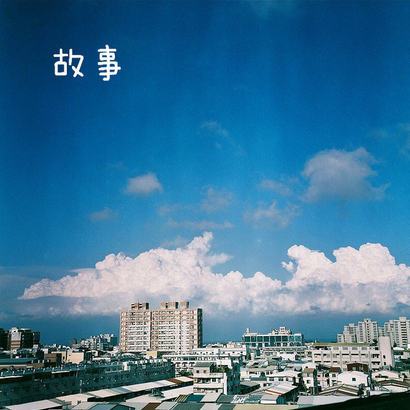 小故事之Lost emotions 小故事之Lost emotions