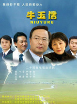 戈治均