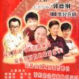 小房東 小房東