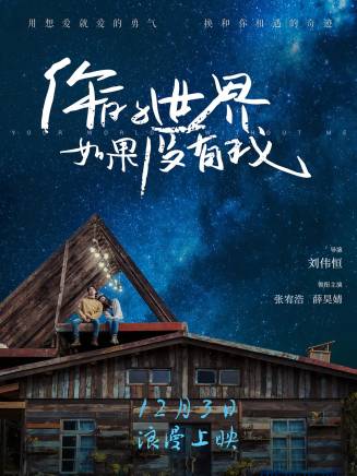 薛昊婧