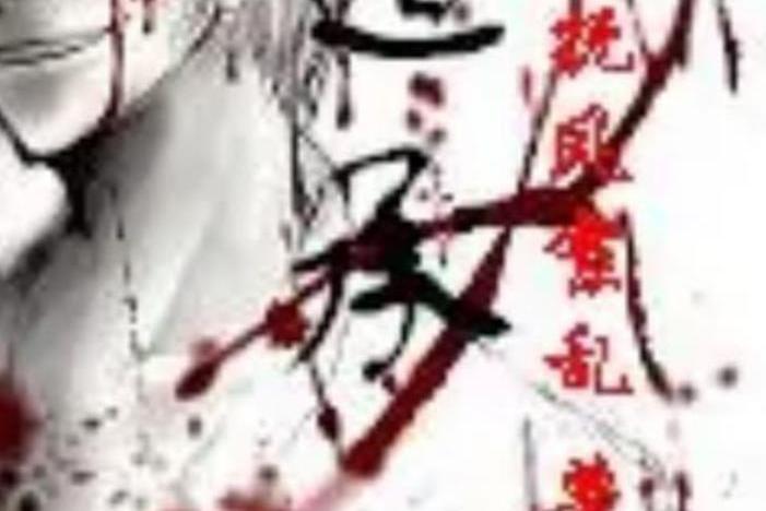 道承 道承