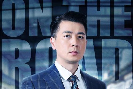 劉雲天(電視劇《在遠方》中的角色) 劉雲天(電視劇《在遠方》中的角色)