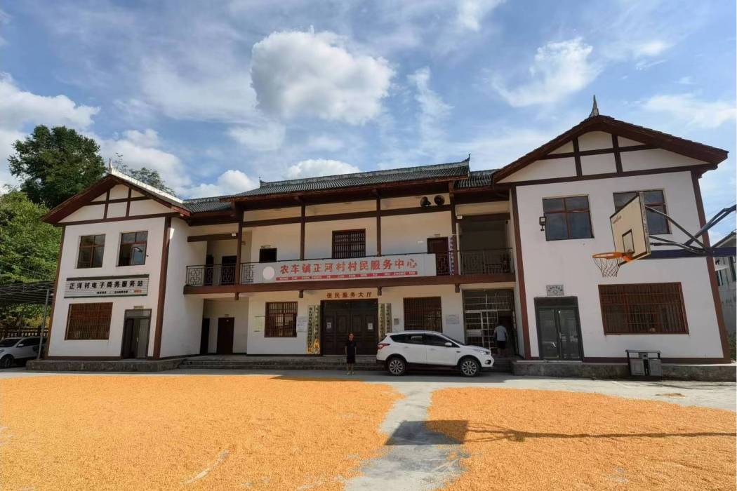 正河村(湖南省湘西土家族苗族自治州龍山縣農車鎮下轄村) 正河村(湖南省湘西土家族苗族自治州龍山縣農車鎮下轄村)