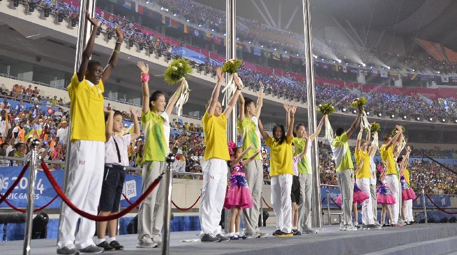 2014年南京青年奧林匹克運動會閉幕式(南京青奧會閉幕式)