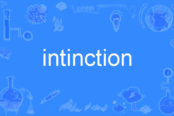 intinction