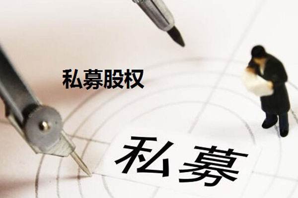 私募輪 私募輪