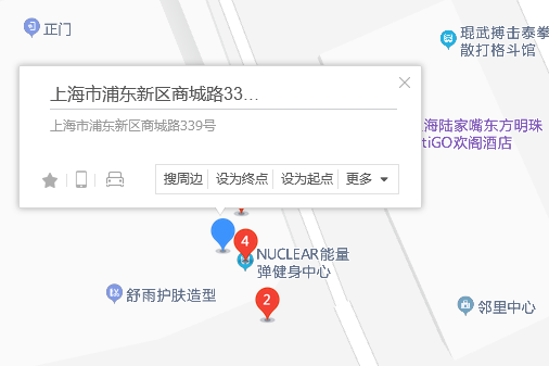 商城路339號 商城路339號