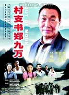 周博文 周博文