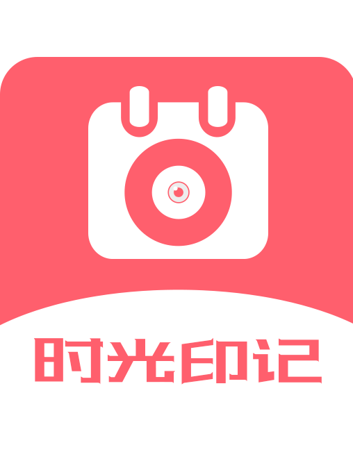日曆相機 日曆相機