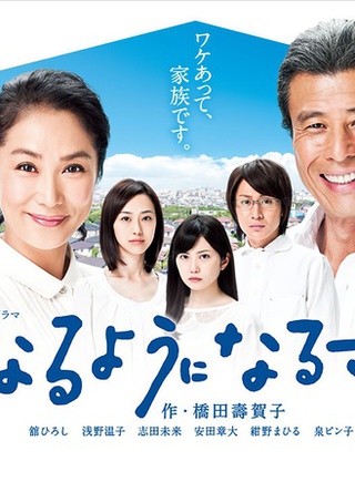 小澤亮太 小澤亮太