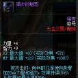 貓女的魅惑 貓女的魅惑
