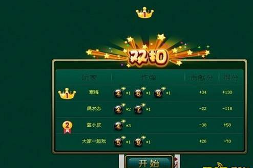 視頻雙扣 視頻雙扣