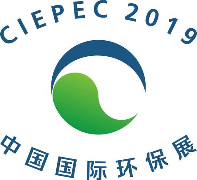 第十七屆中國國際環保展覽會