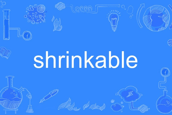 shrinkable shrinkable