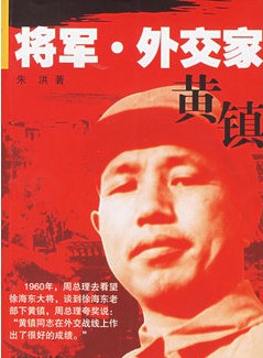 宋禹