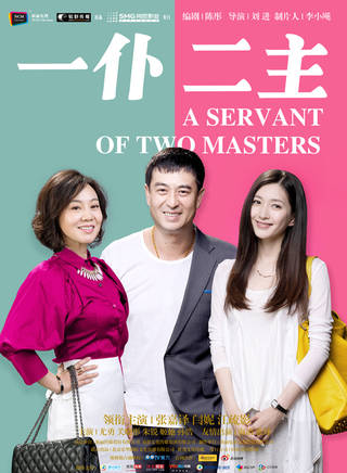 榮飛(中國演員) 榮飛(中國演員)