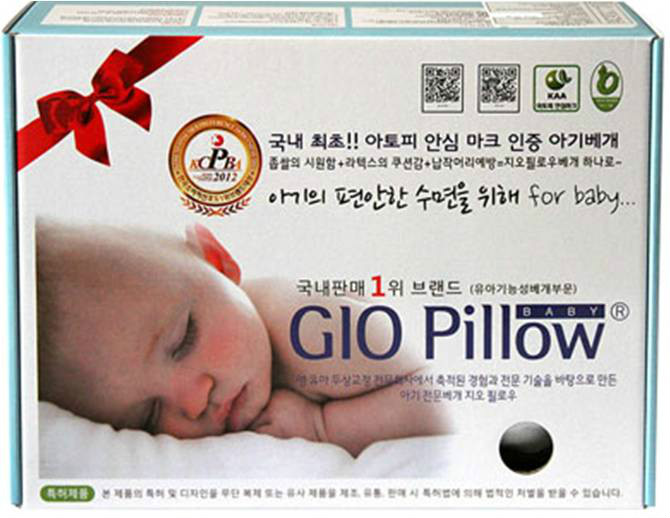 吉奧嬰兒枕頭