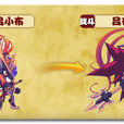 呂小布(遊戲《熱血精靈派》中的精靈) 呂小布(遊戲《熱血精靈派》中的精靈)