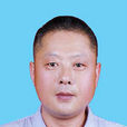 王新(第五屆全國道德模範候選人) 王新(第五屆全國道德模範候選人)