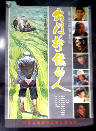 陳佩斯