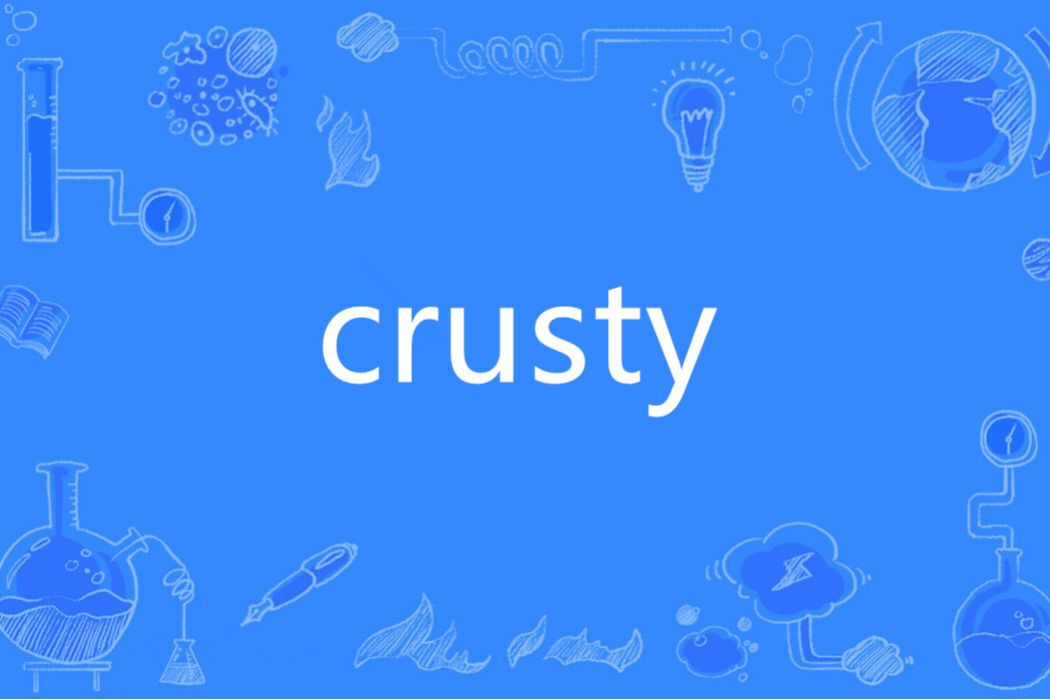 crusty(英語單詞)