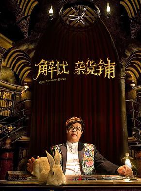 張博楠 張博楠