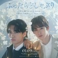 相遇驟雨中(相逢驟雨中)