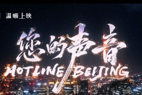 答案(紀錄電影《您的聲音》主題曲,由王錚亮演唱) 答案(紀錄電影《您的聲音》主題曲,由王錚亮演唱)