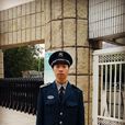 賈貴斌(北京電影學院小保全勵志哥) 賈貴斌(北京電影學院小保全勵志哥)