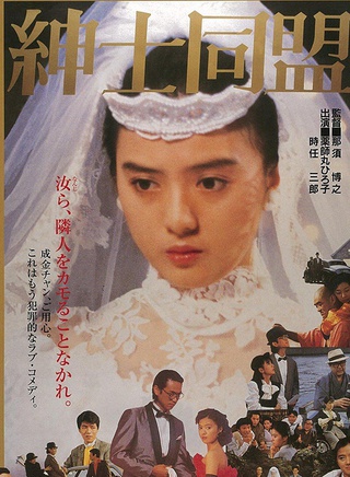 仲村亨 仲村亨