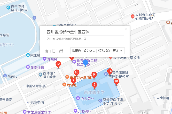西體路9號 西體路9號