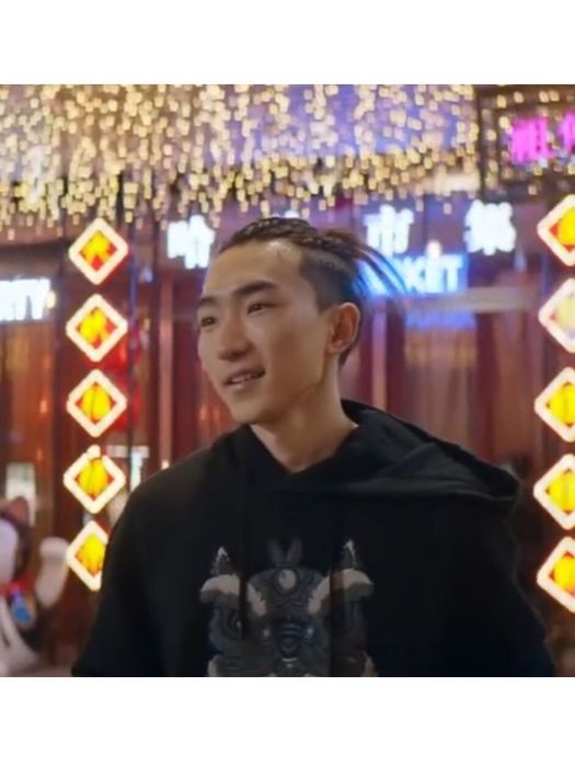 丁遙(電視劇《夢想城》中的虛擬角色) 丁遙(電視劇《夢想城》中的虛擬角色)