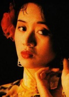 胭脂扣(1988年張國榮、梅艷芳主演電影)