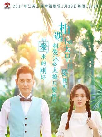 孫瑋(中國內地影視男演員)