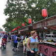 北京美食街