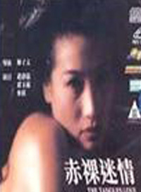 林偉(中國香港男演員)