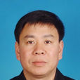 羅國富(鄭州輕工業學院教授) 羅國富(鄭州輕工業學院教授)