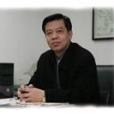 姜兆會(北京市工商行政管理局助理巡視員) 姜兆會(北京市工商行政管理局助理巡視員)