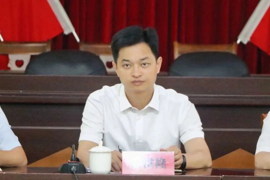 張洪隆 張洪隆