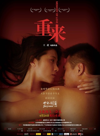 李乃文 李乃文