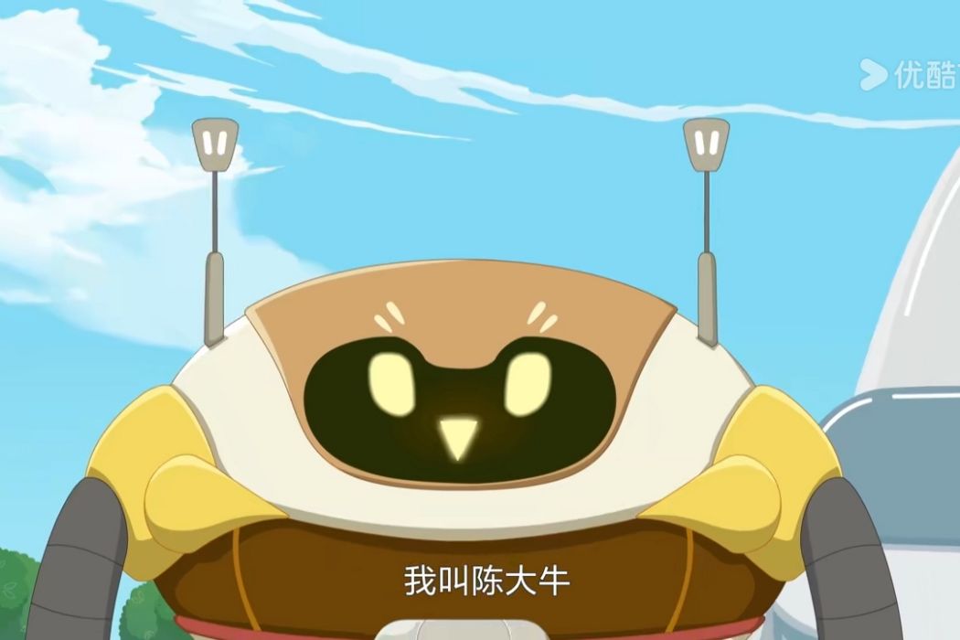 陳大牛 陳大牛