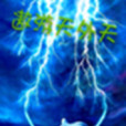 遨遊天外天 遨遊天外天