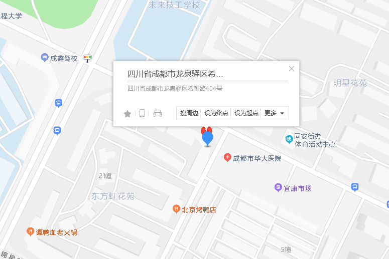 希望路404號 希望路404號