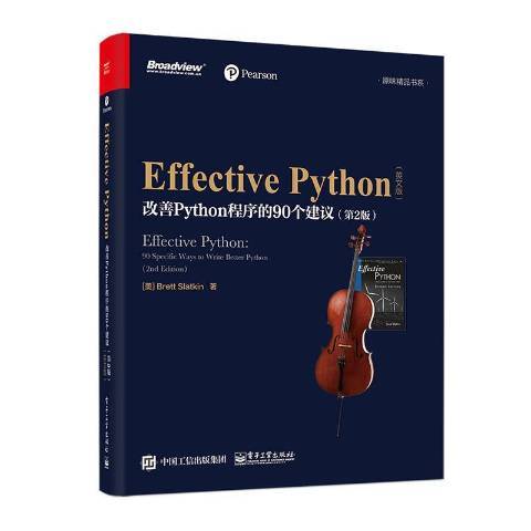 Effective Python:改善Python程式的90個建議 Effective Python:改善Python程式的90個建議