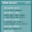 天公世同 天公世同