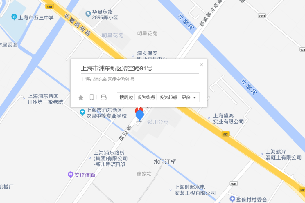 凌空路91號 凌空路91號