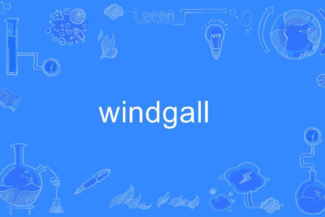 windgall windgall