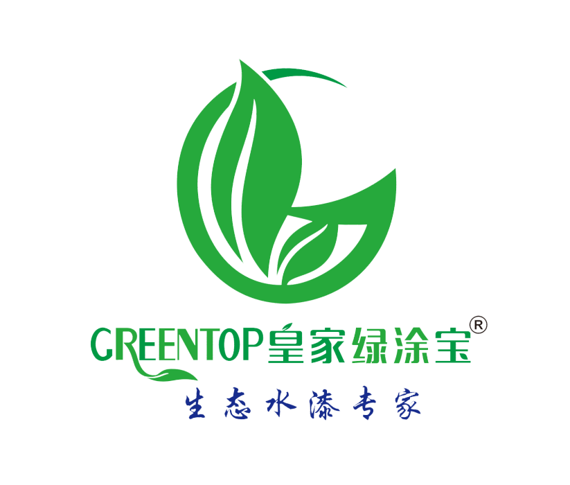 皇家綠塗寶