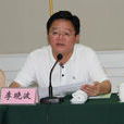 李曉波(達州市民政局局長) 李曉波(達州市民政局局長)